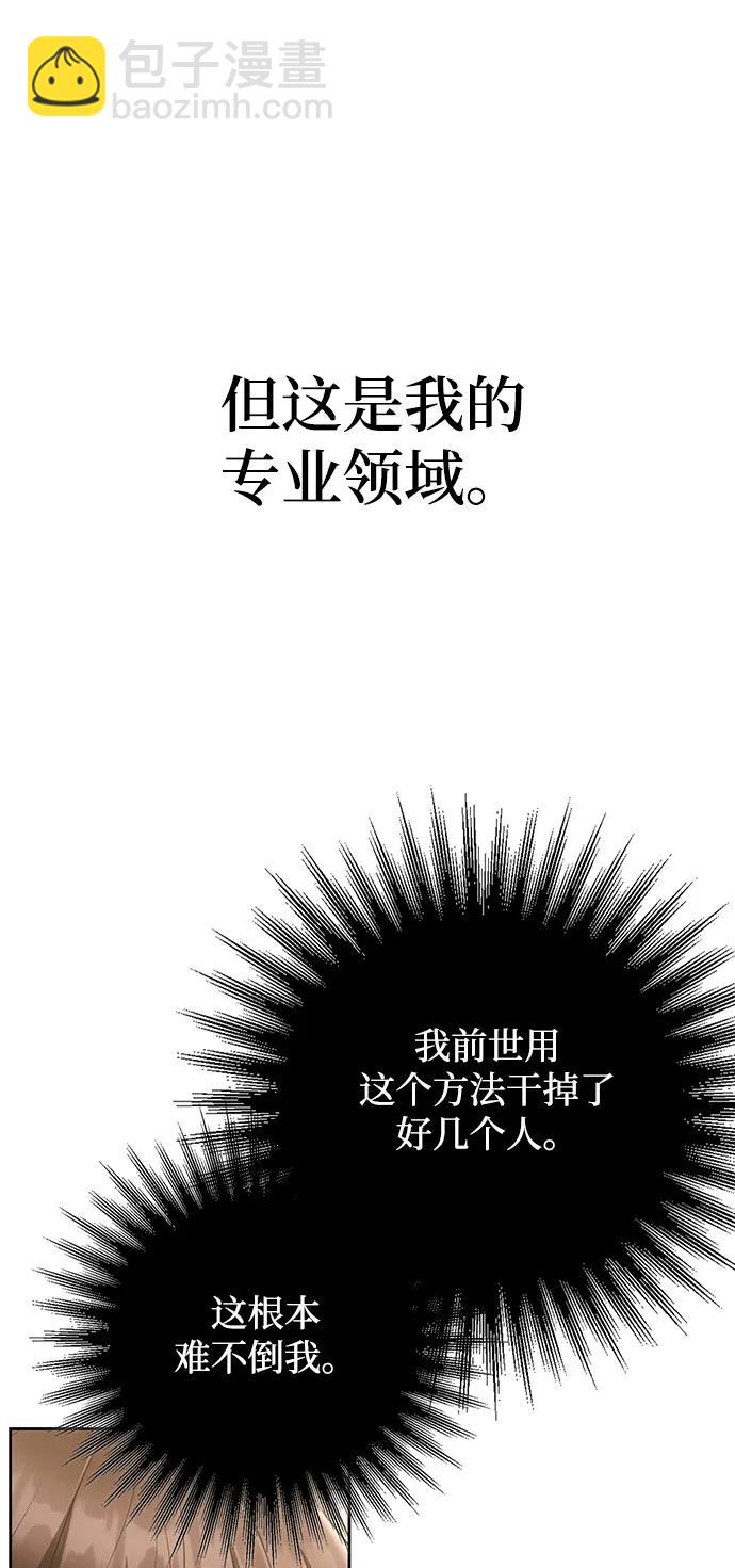 第39话86