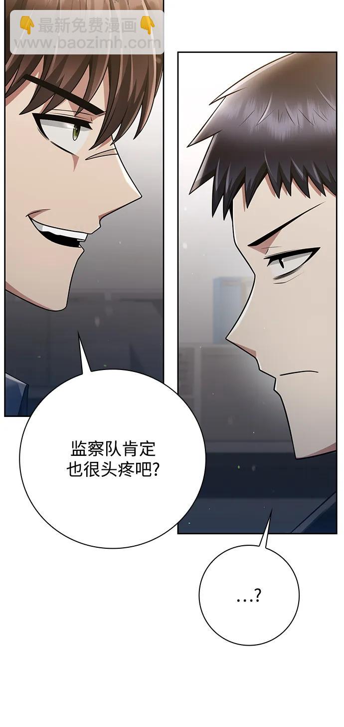 第39话87