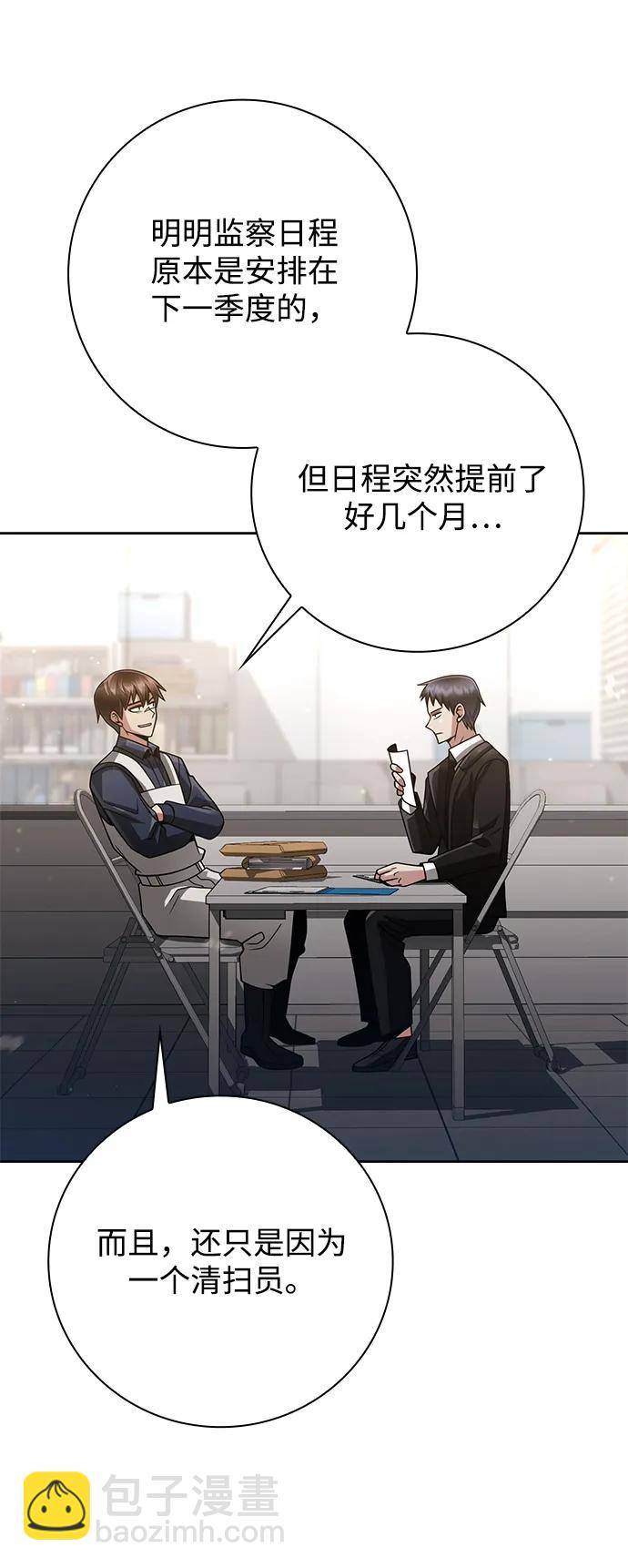 第39话88