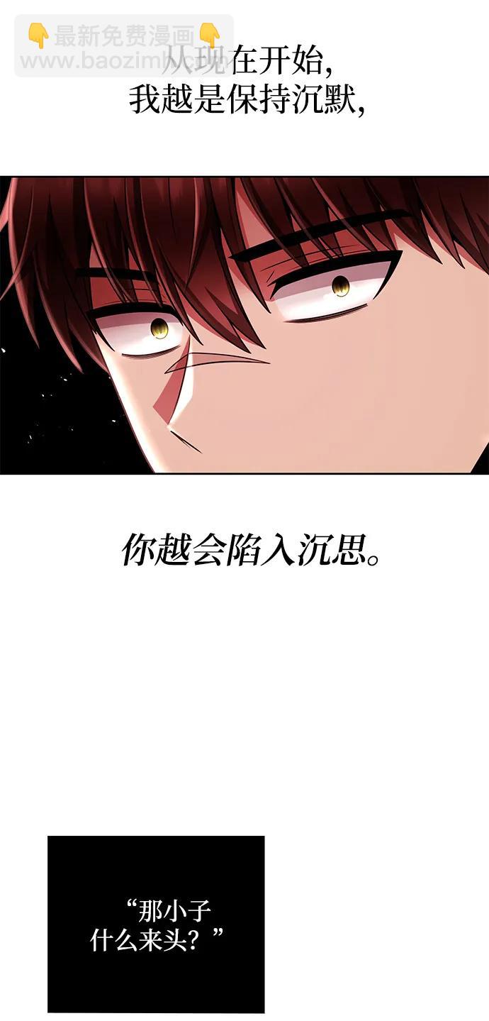 第39话92