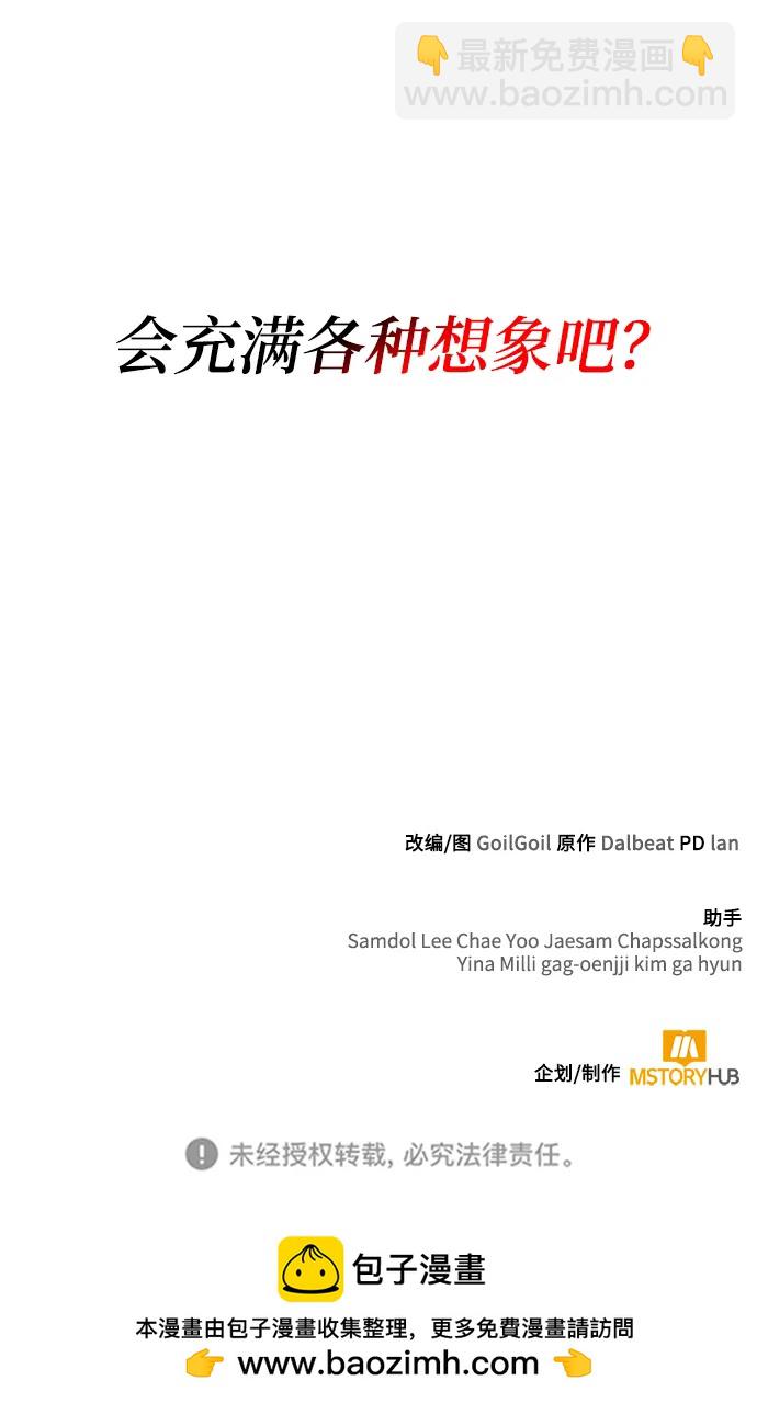 第39话95