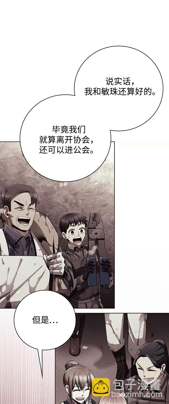 第40话10