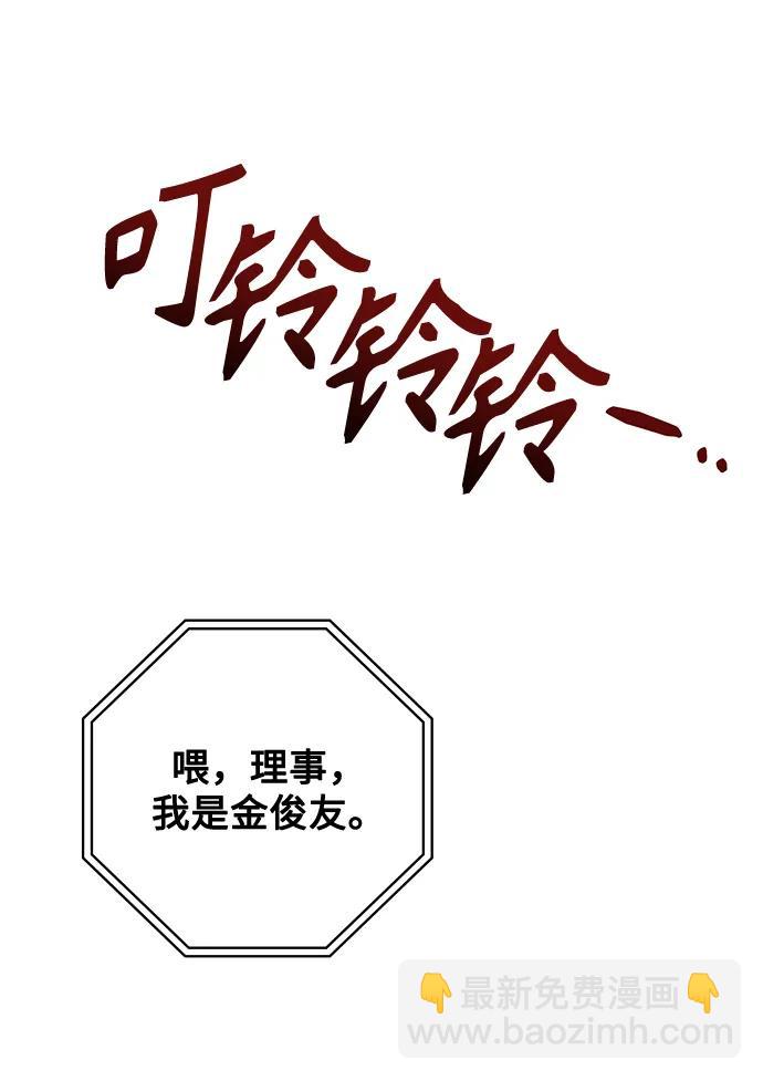 第40话14