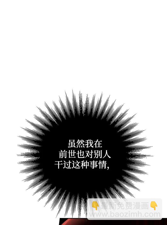 第40话20