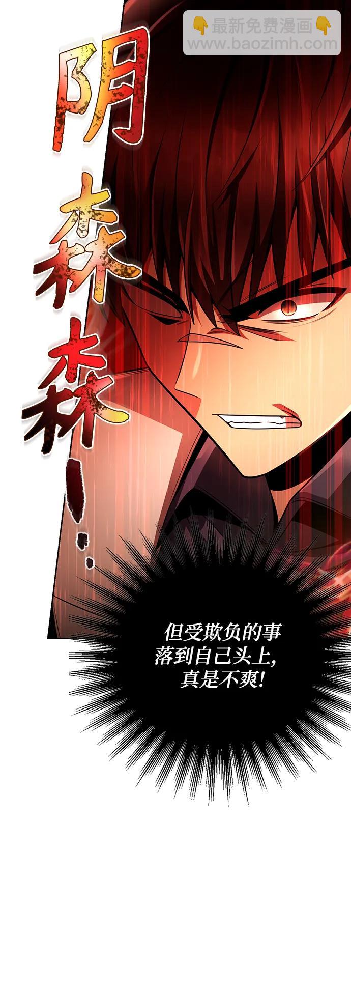 第40话21