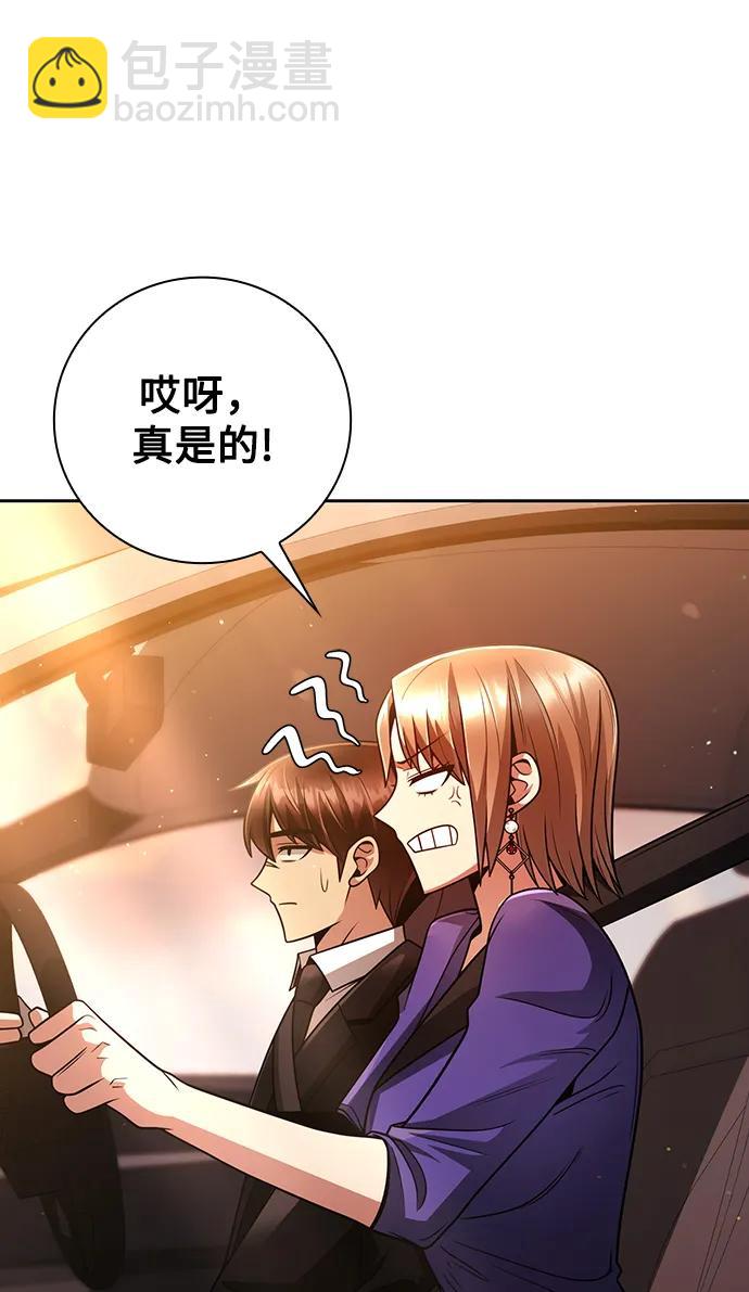 第40话23
