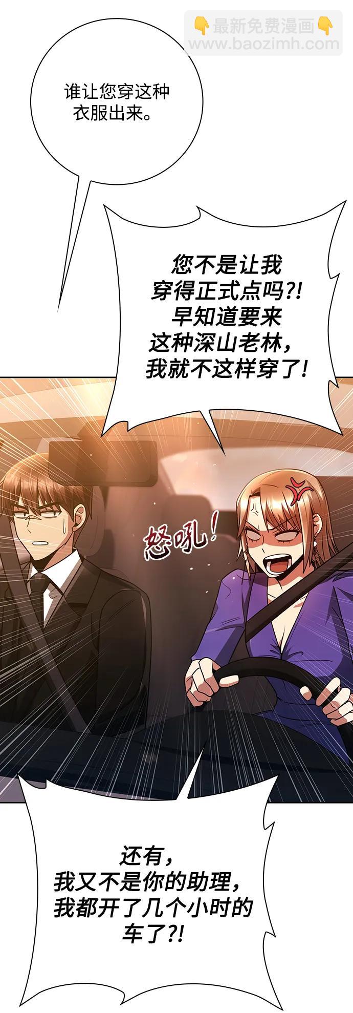 第40话25
