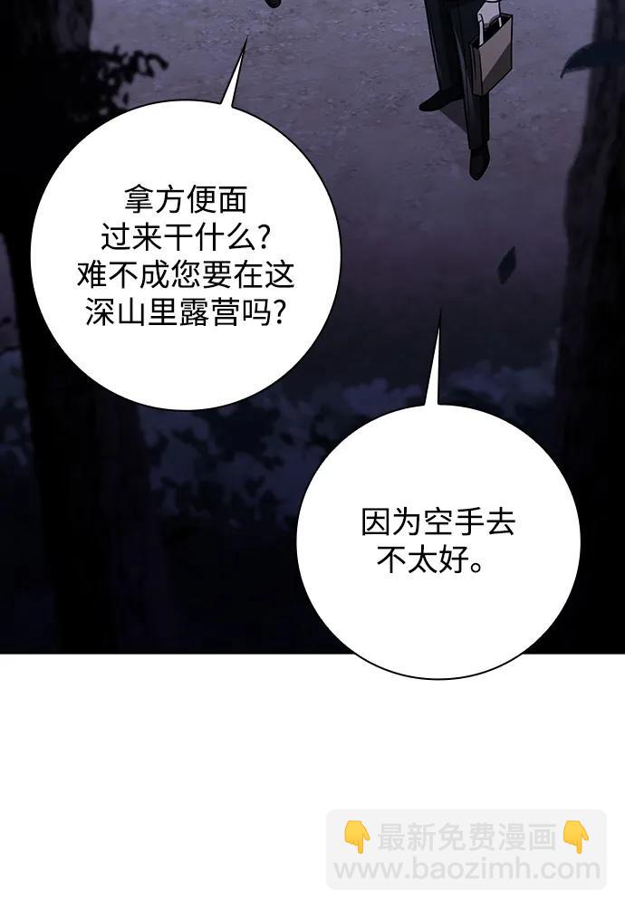第40话28