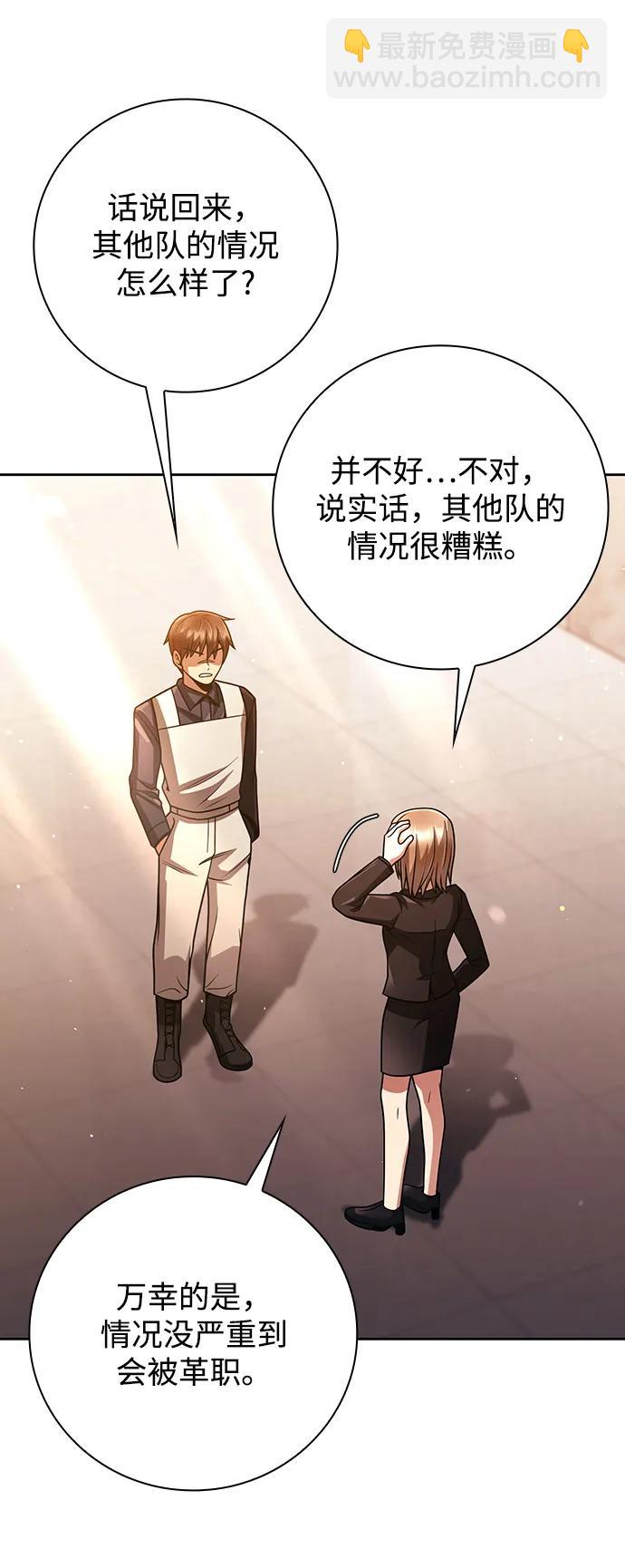 第40话4