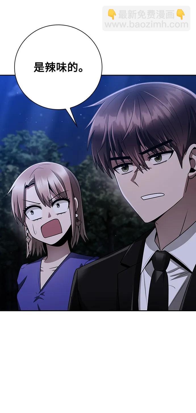 第40话50