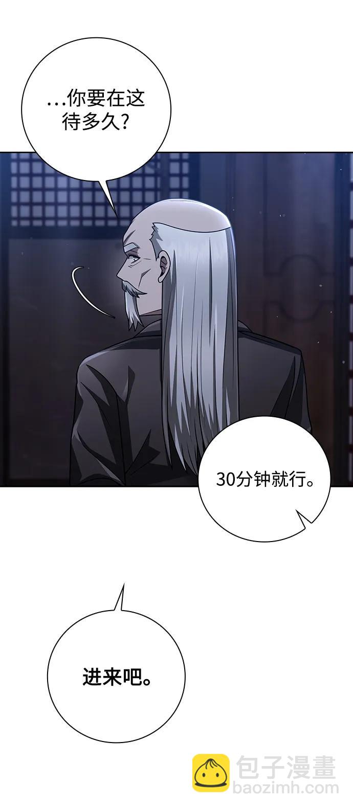 第40话51