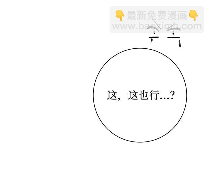 第40话52