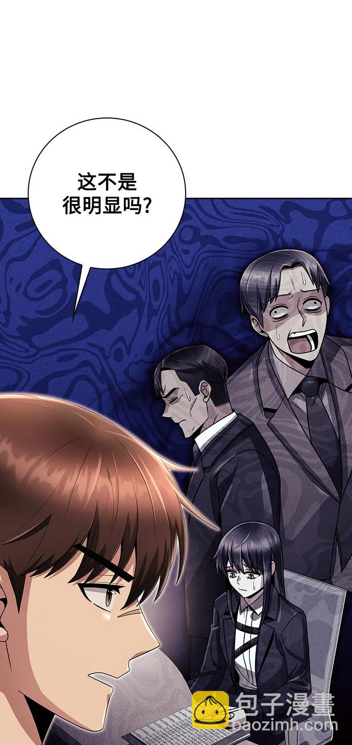 第40话6