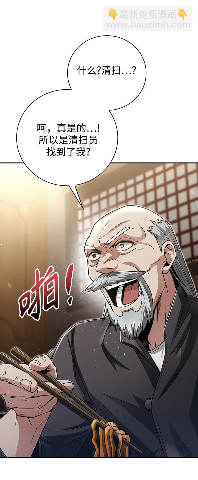 第40话60
