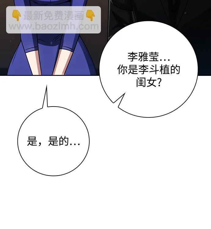 第40话62