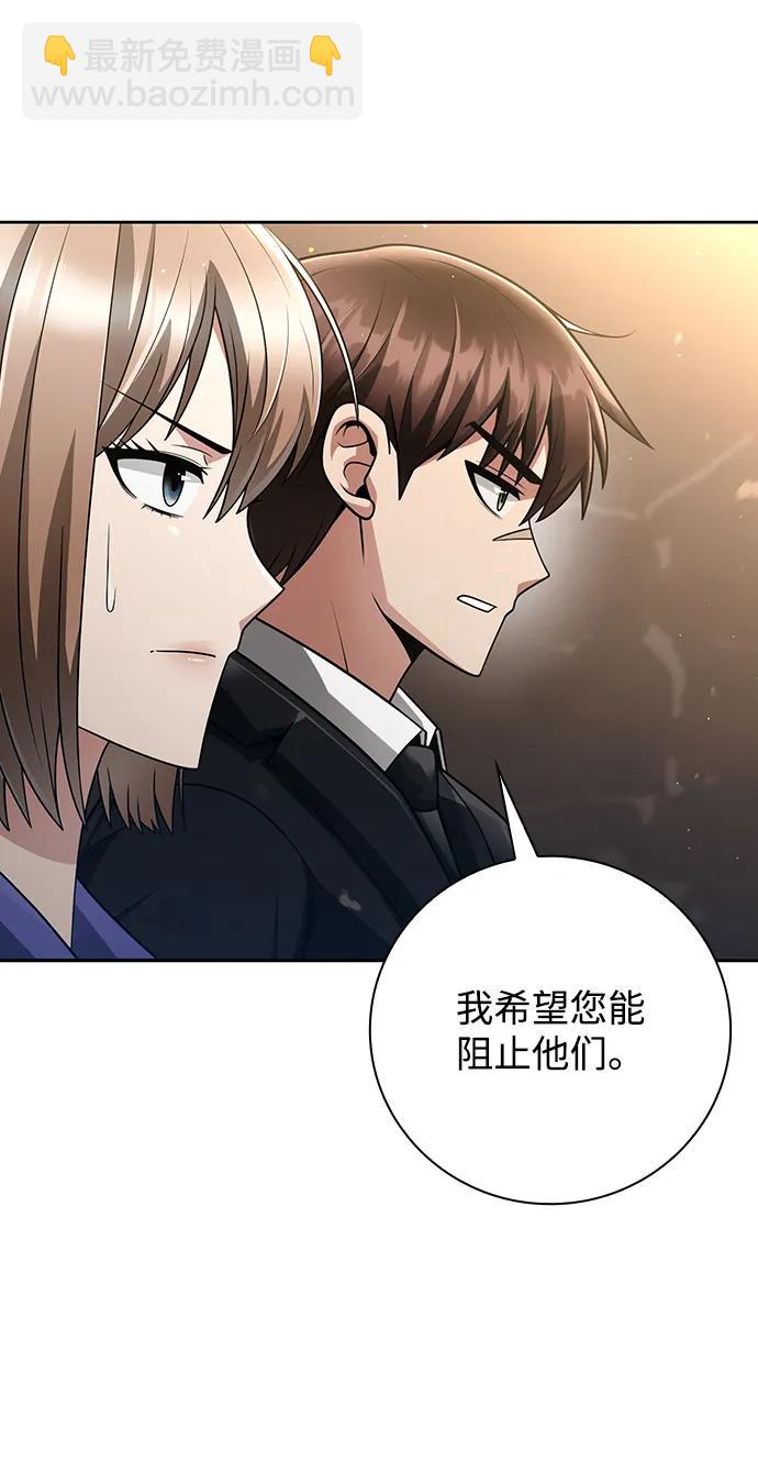 第40话64