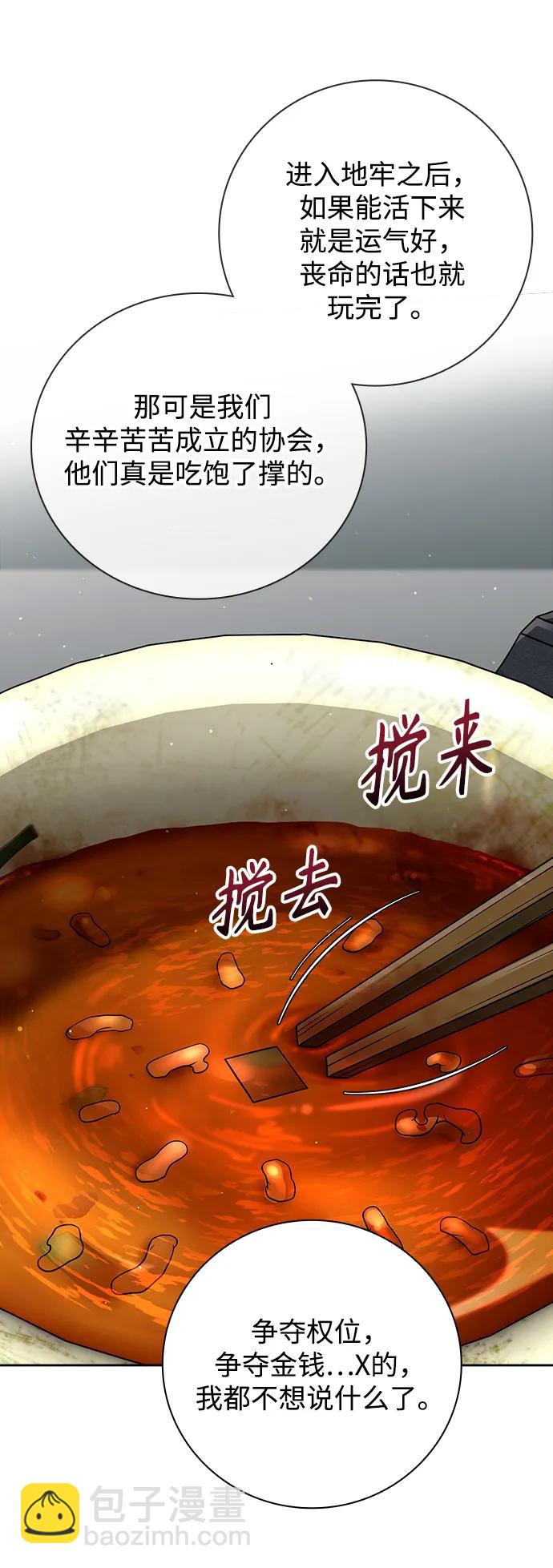 第40话68