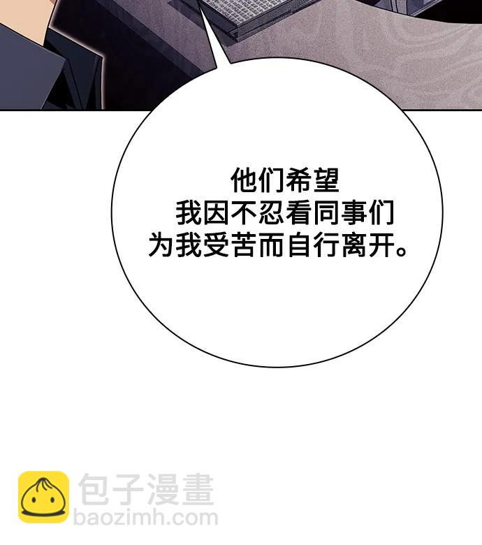 第40话7
