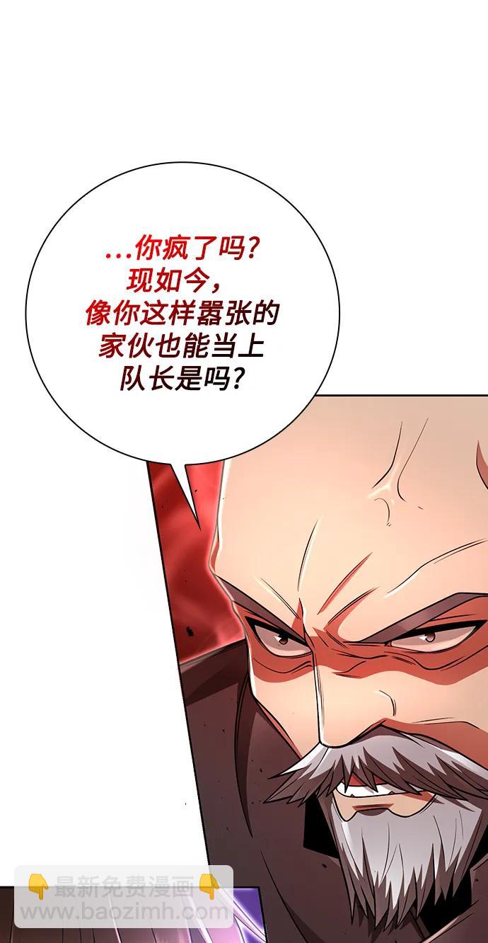 第40话73