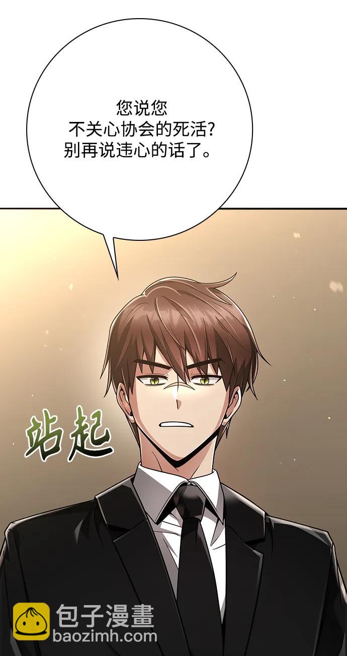 第40话78