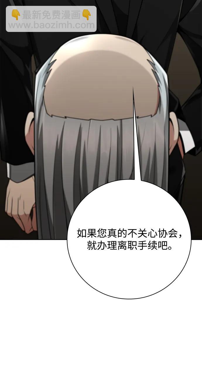 第40话79