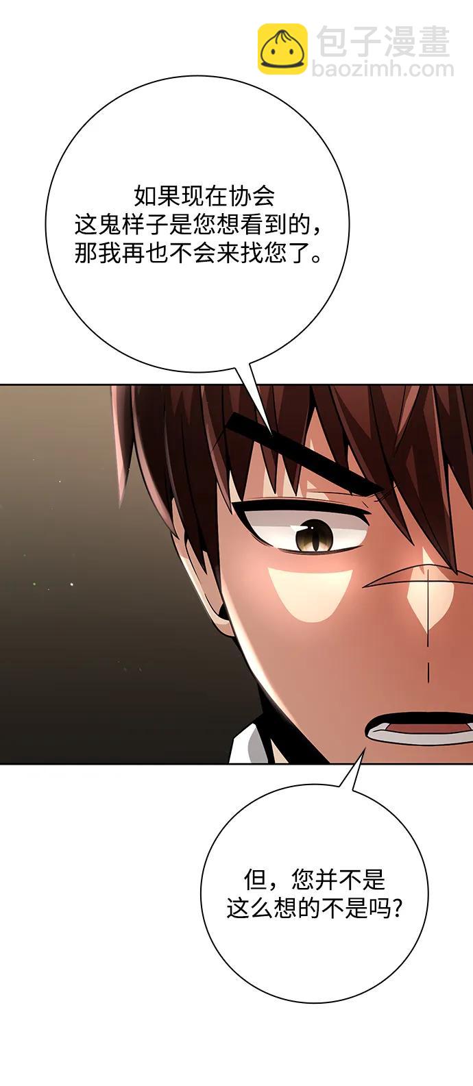 第40话80