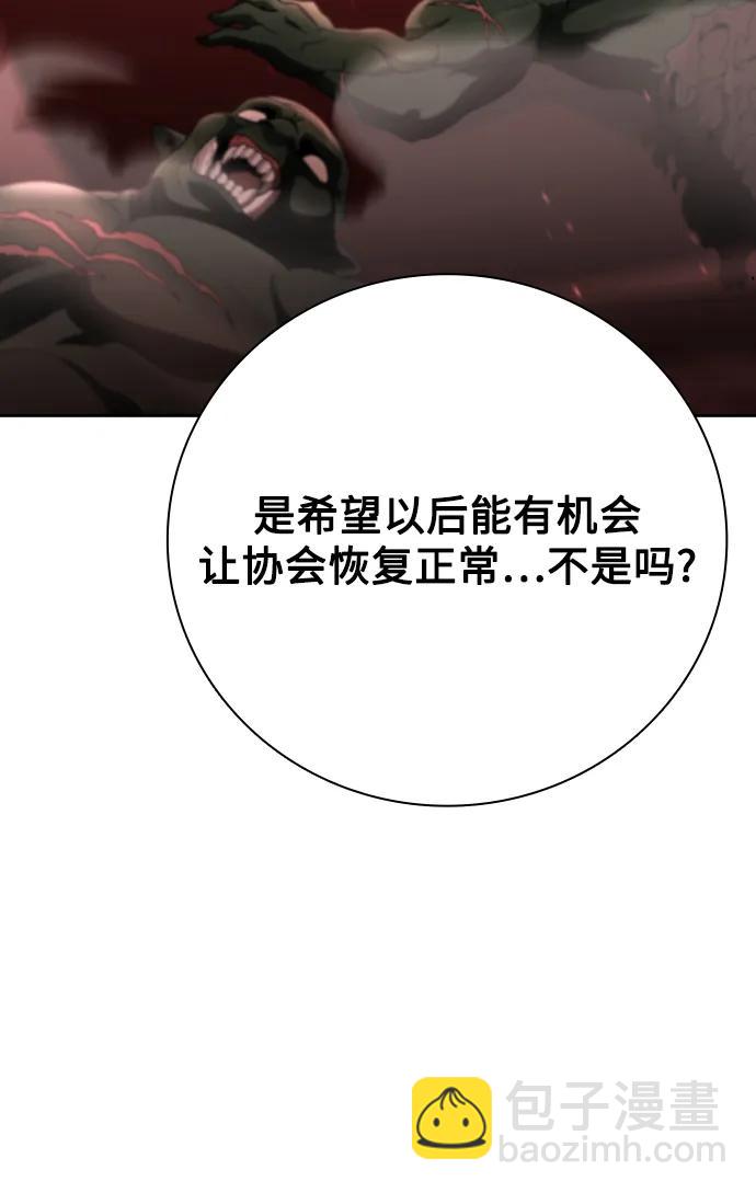 第40话82