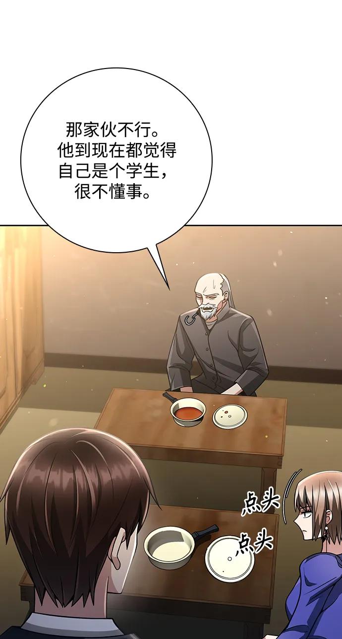 第40话86
