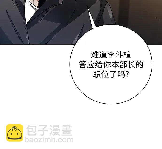 第40话89