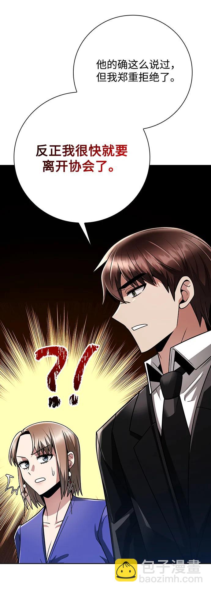 第40话90