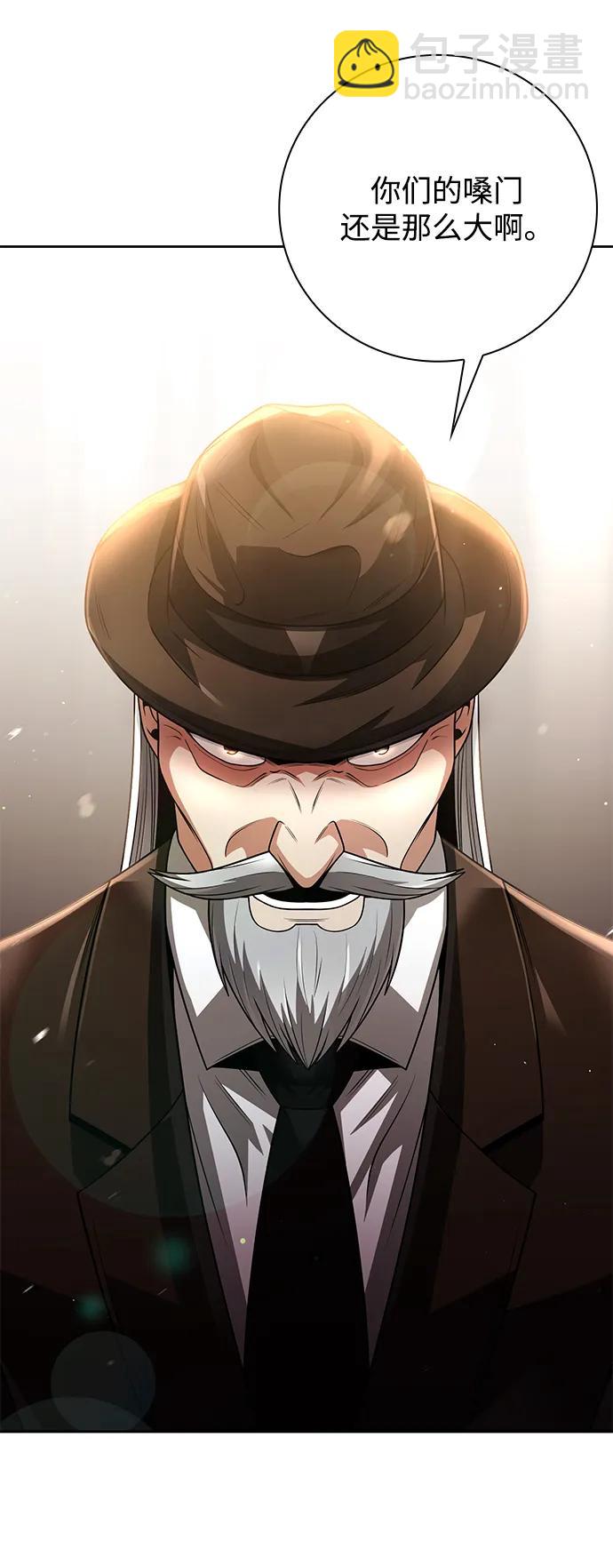 第42话12