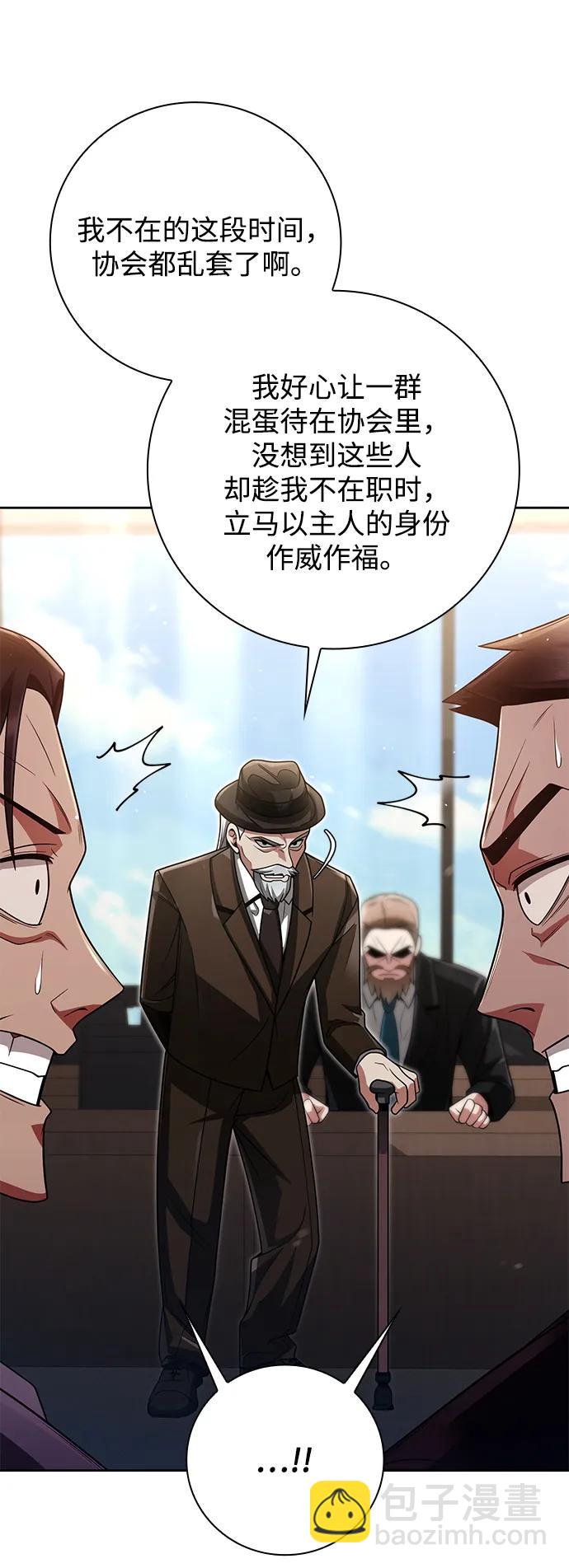 第42话15