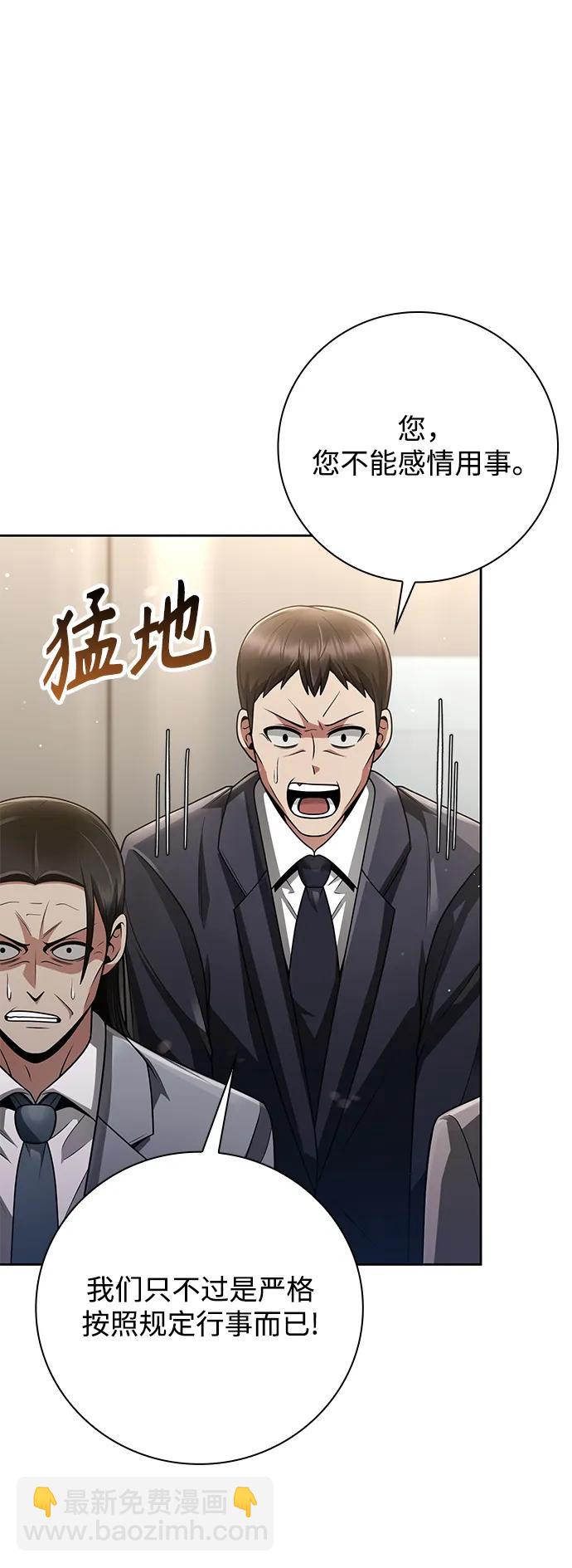 第42话16