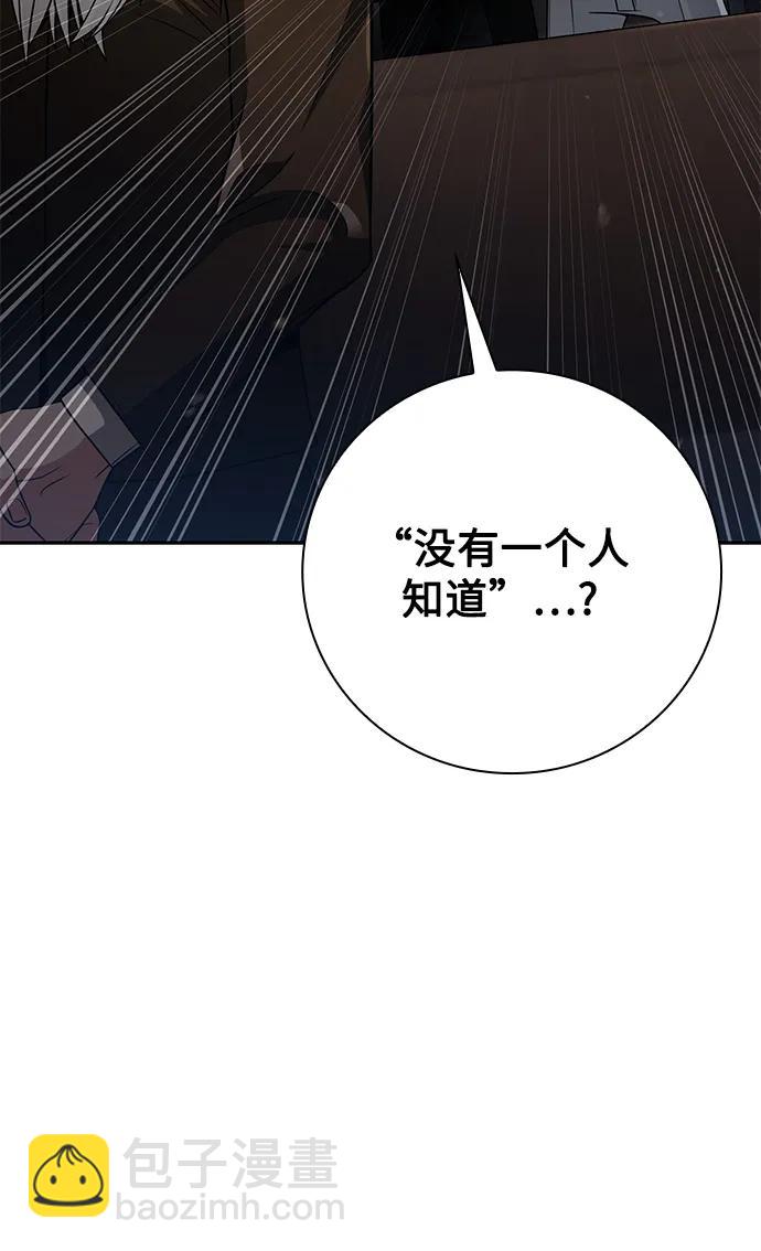 第42话19