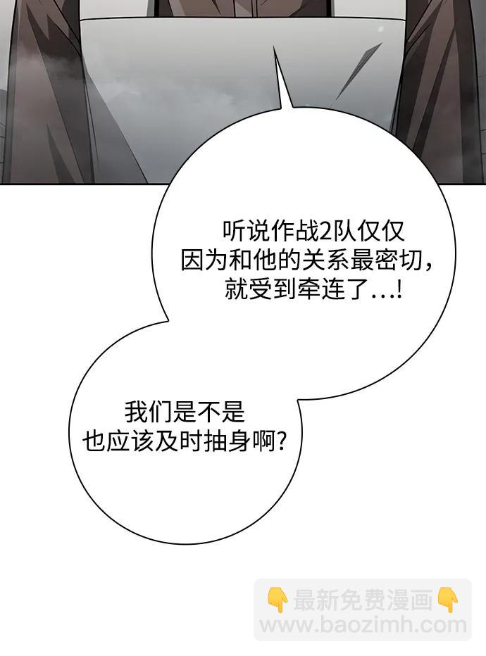 第42话2