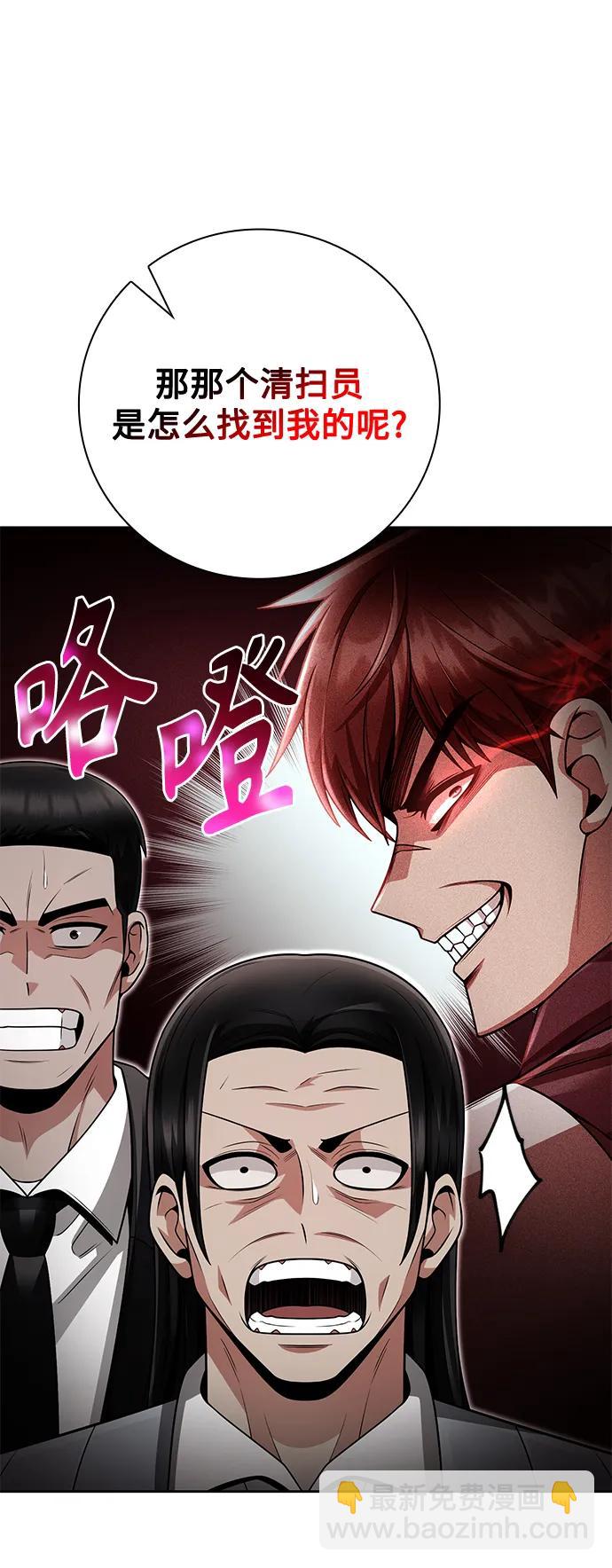 第42话20