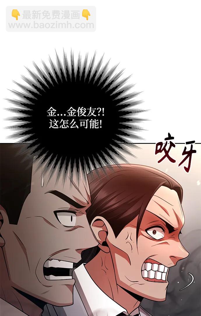 第42话21