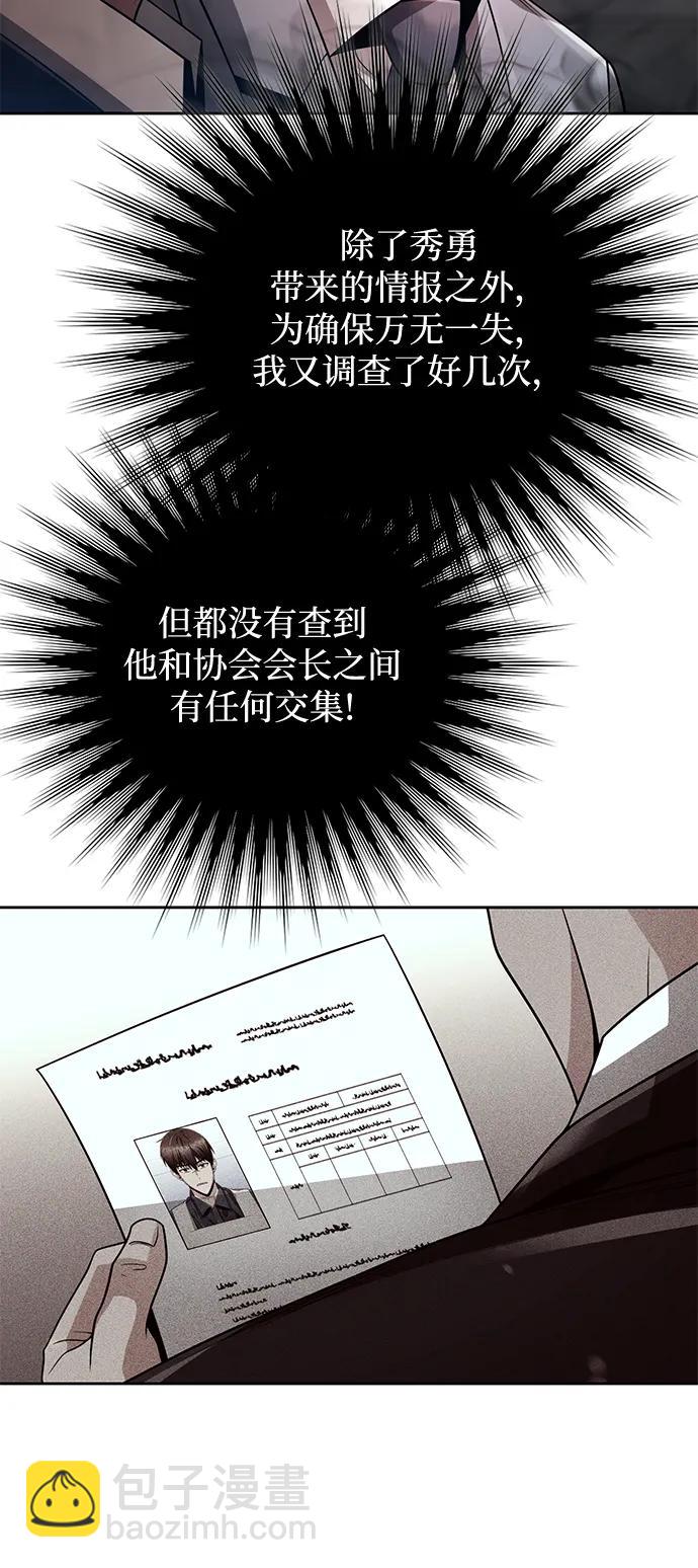 第42话22