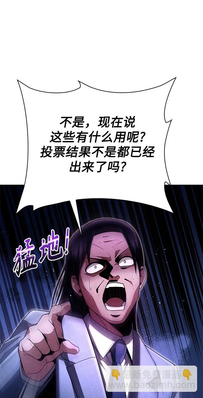 第42话24