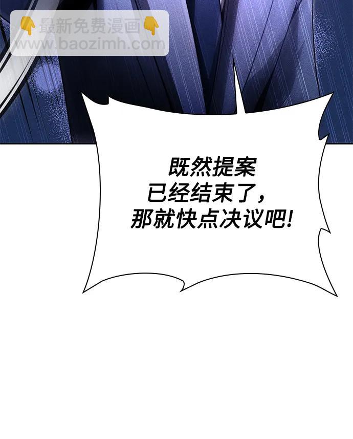第42话25