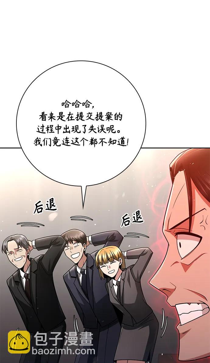第42话29