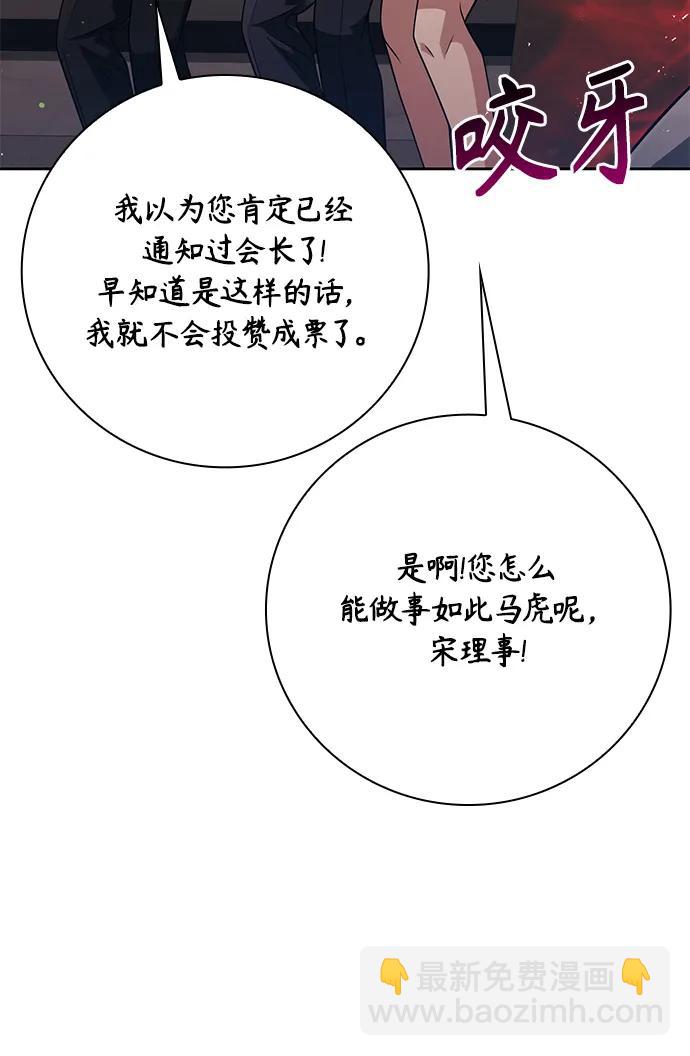 第42话30