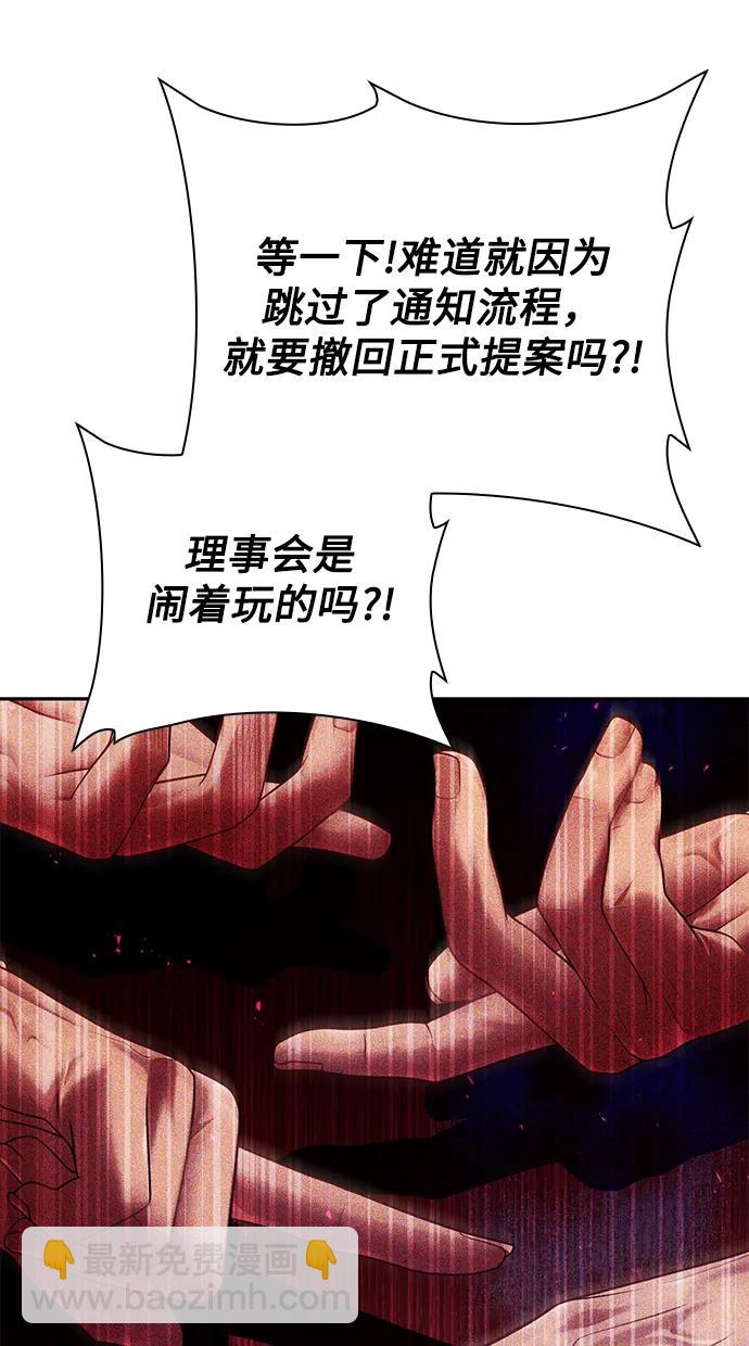 第42话32