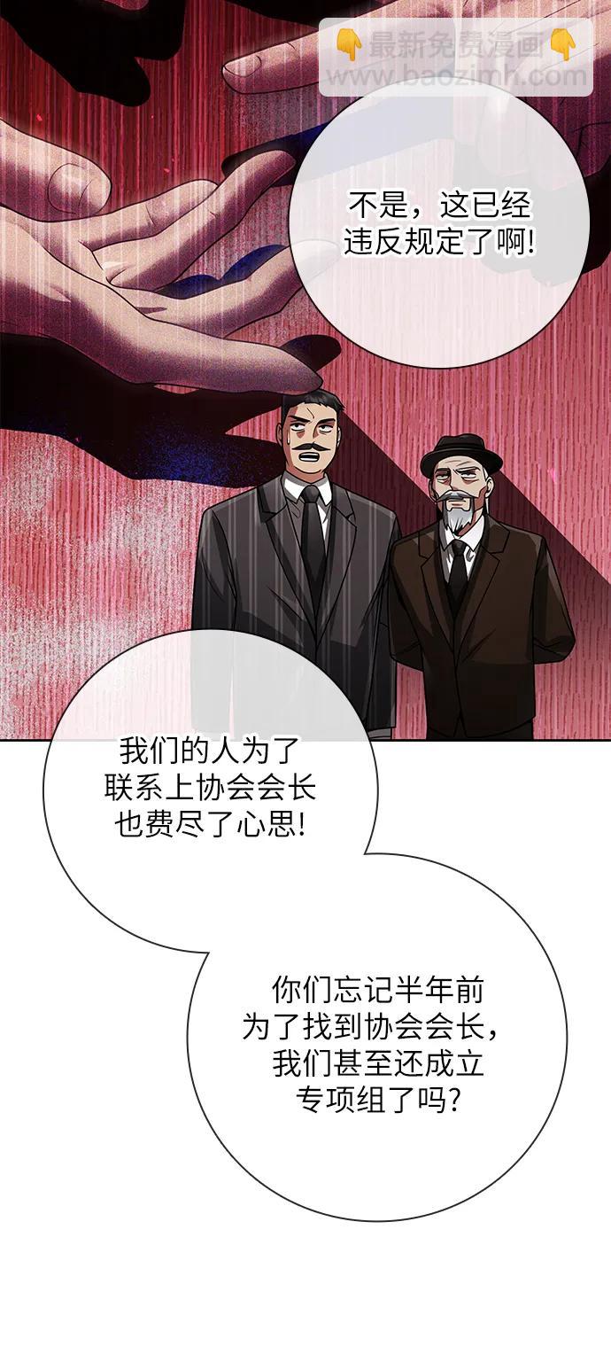 第42话33