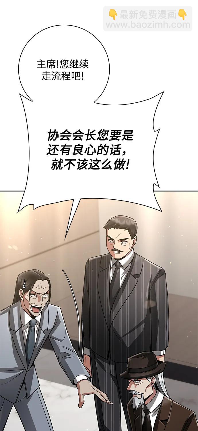 第42话34