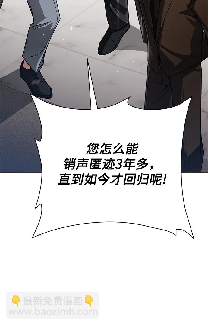 第42话35