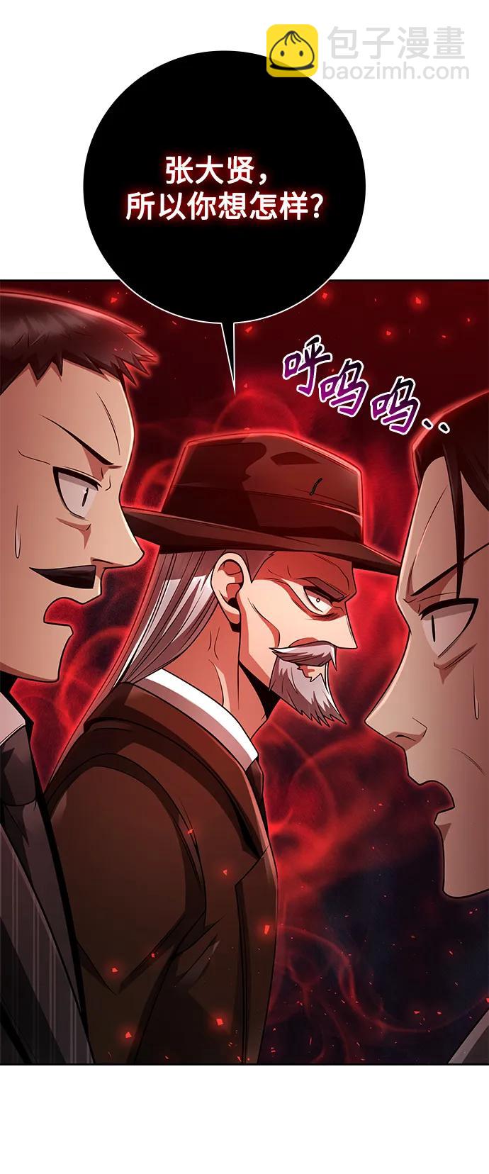 第42话36