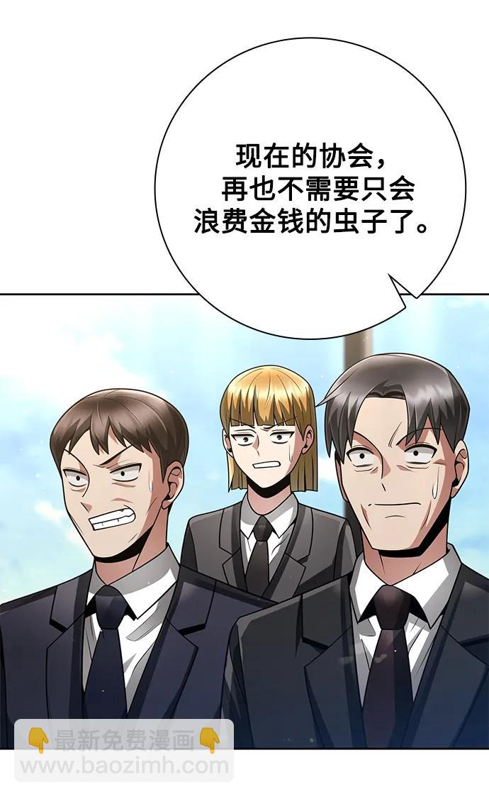 第42话41