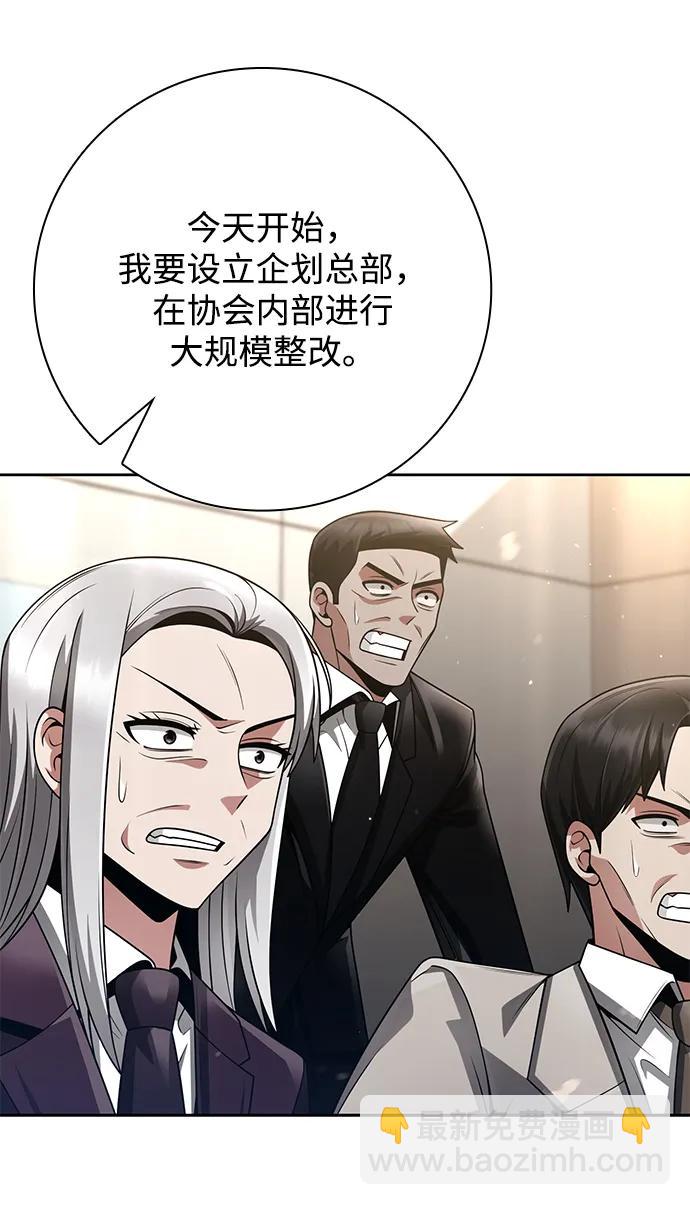 第42话42