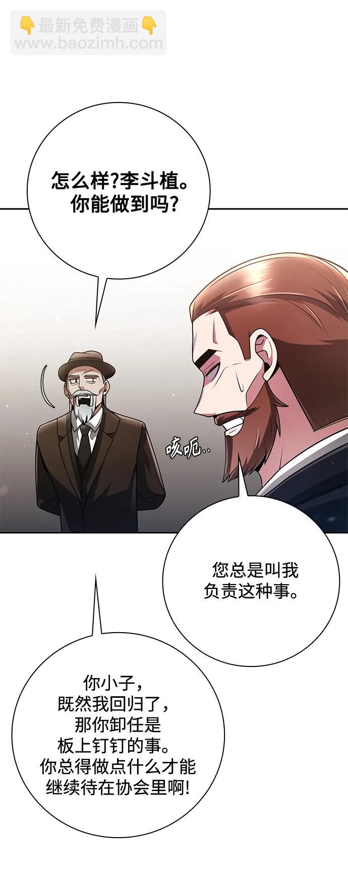 第42话44